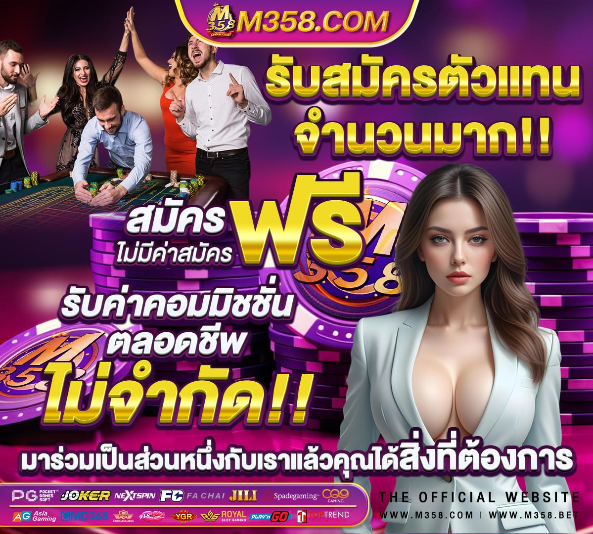 เว็บสล็อต pgรับวอลเลท